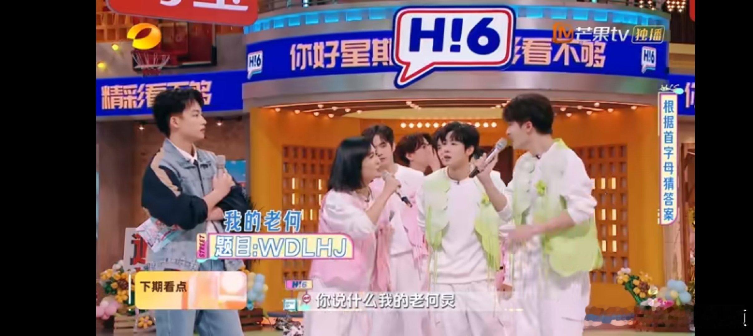 檀健次秒猜“檀健次有多帅”，还吐槽自己没面子，这操作也太真实了！ 