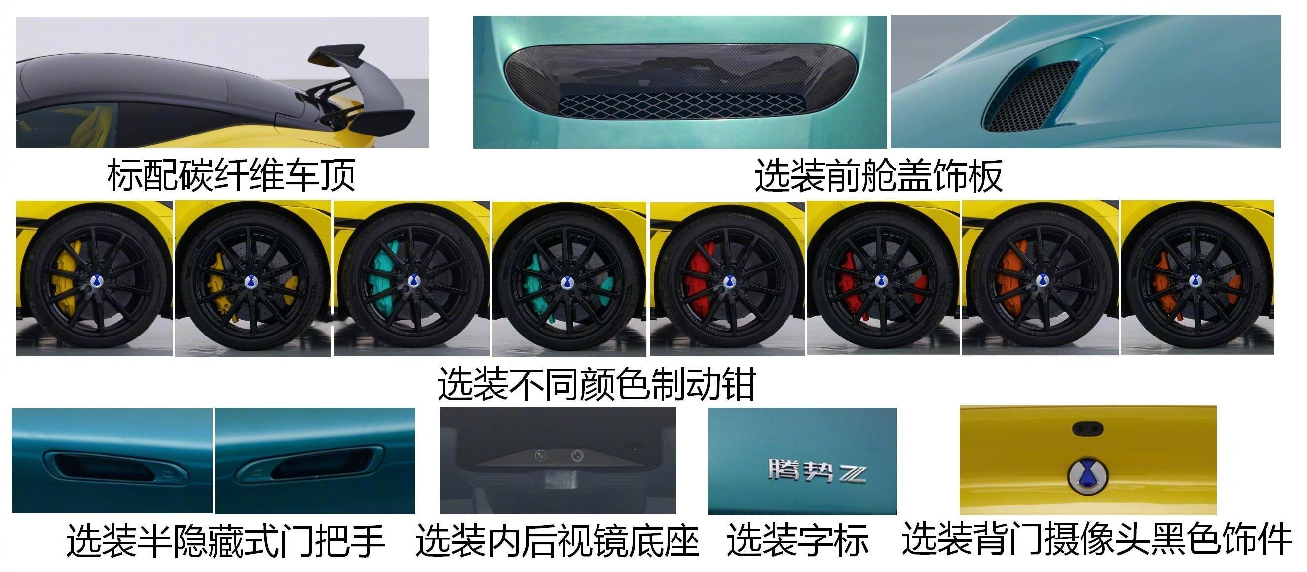 腾势Z也来了，两门纯电跑车。车长4780mm，轴距2780mm，硬顶版2220k
