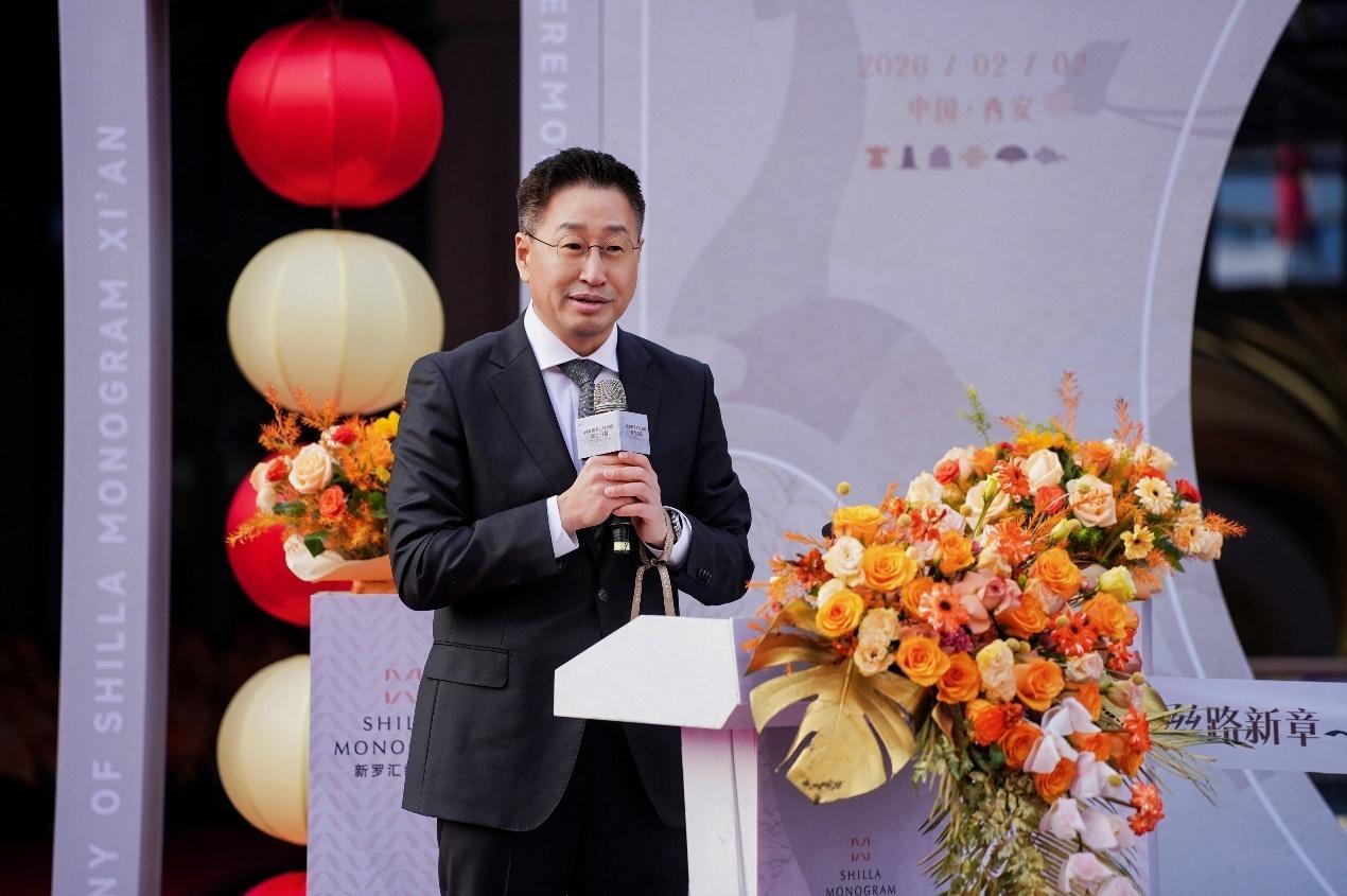 2月2日，三星集团旗下新罗酒店集团中国大陆首店—西安新罗汇纹酒店盛大启幕，作为西