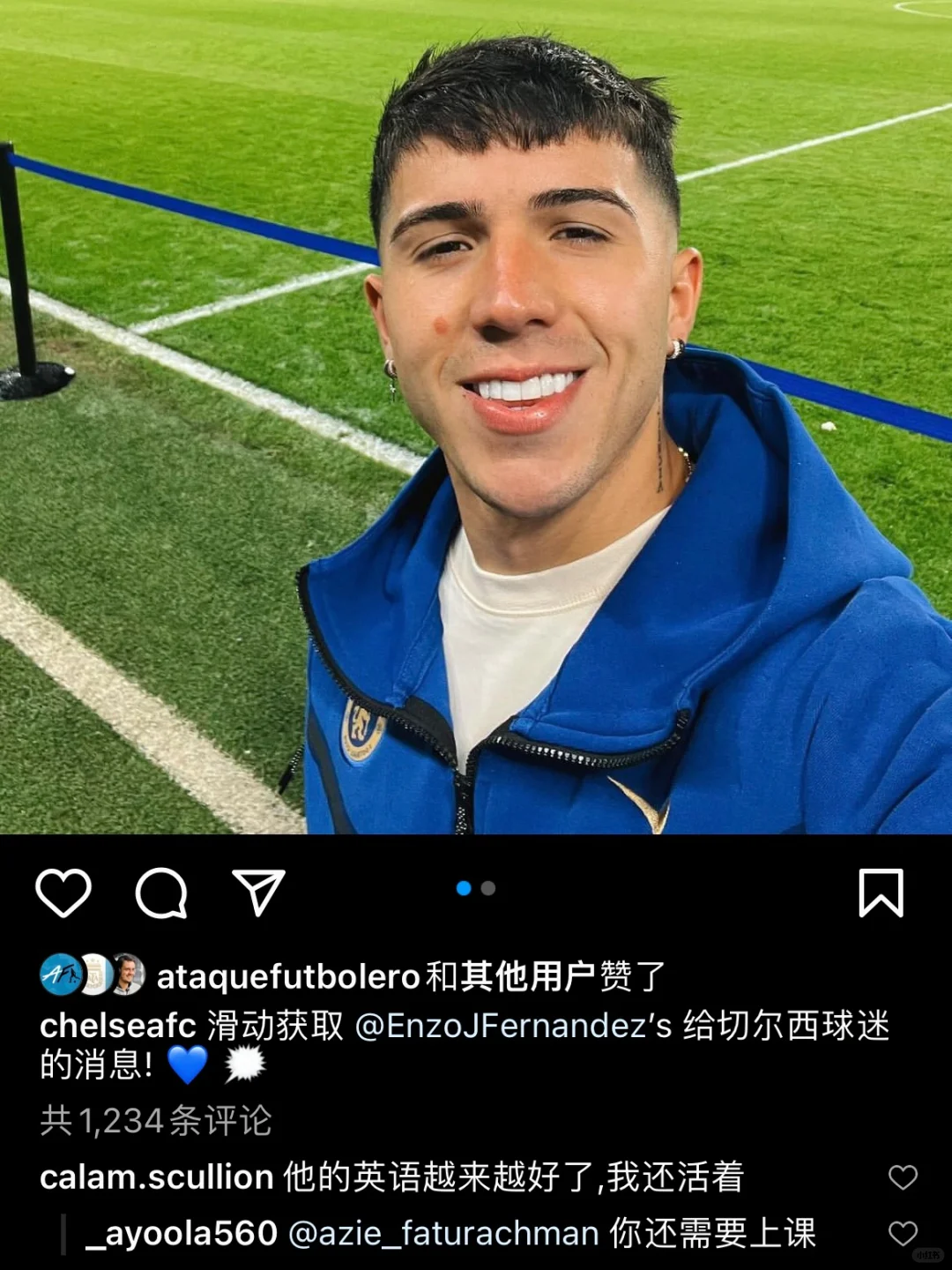 叮咚，这里有份“恩佐的微笑”，请查收😁