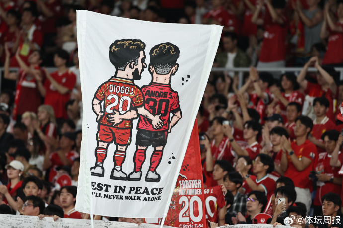 【#横滨友谊赛利物浦球迷挂旗纪念若塔#】#利物浦球迷挂旗纪念若塔#温情！北京时间