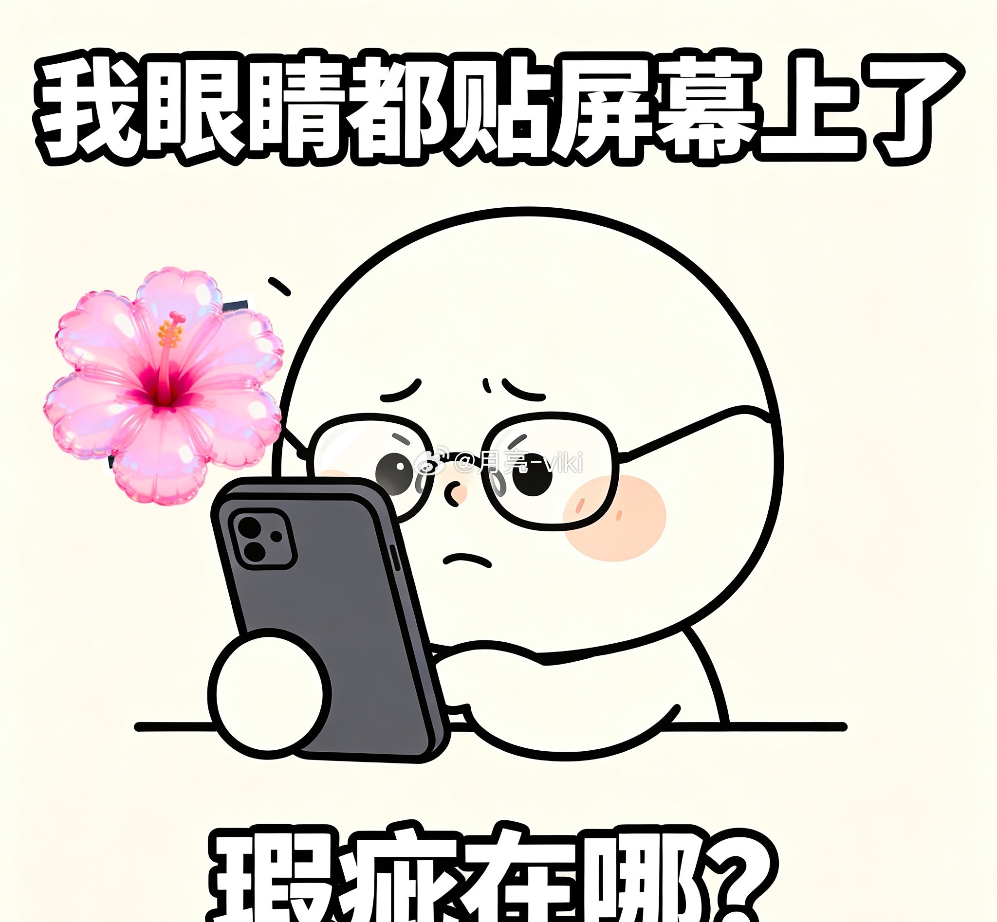 咱属实年纪大眼神跟不上了，刷到一堆吐槽专辑瑕疵的视频，点进去翻来覆去瞅半天，我眼