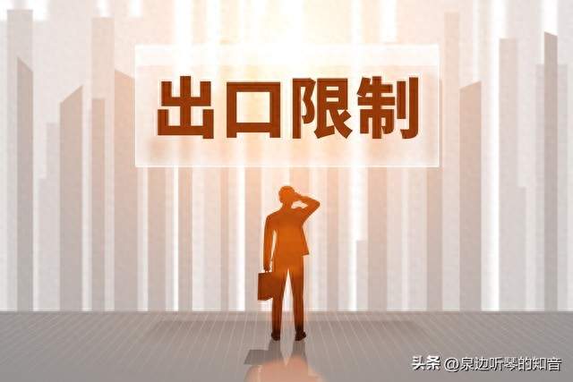 商务部拟禁限AI、创新药、光伏技术出口，开源和单药授权没事