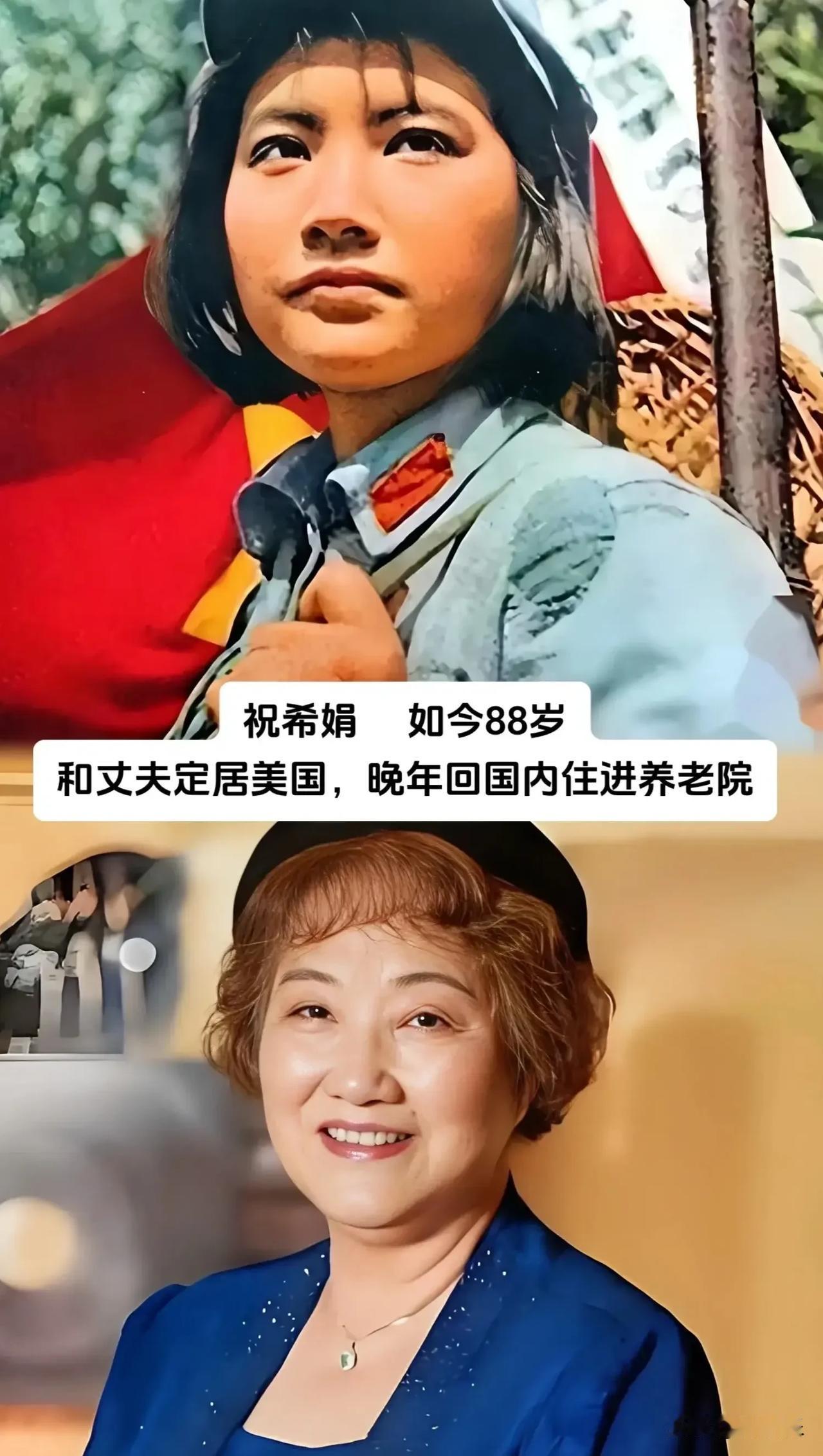 她们曾在荧幕上风华绝代，惊艳一个时代。
时代浪潮之下，每个人做出不一样的抉择，远
