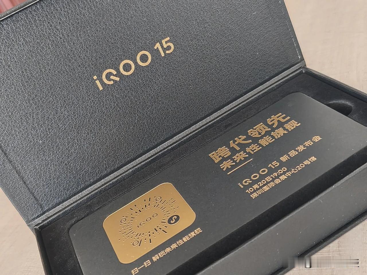 收到iQOO15发布会邀请函，别出心裁的是，扫描二维码可以看到AR邀请函的画面。