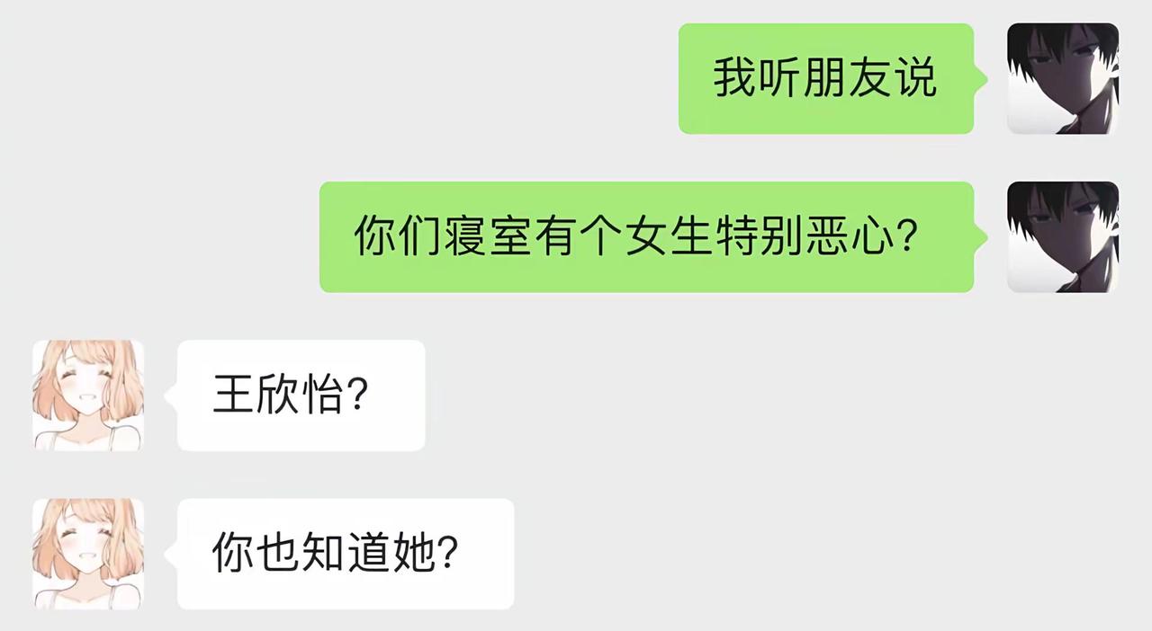 如何撩学姐？务必全部看完