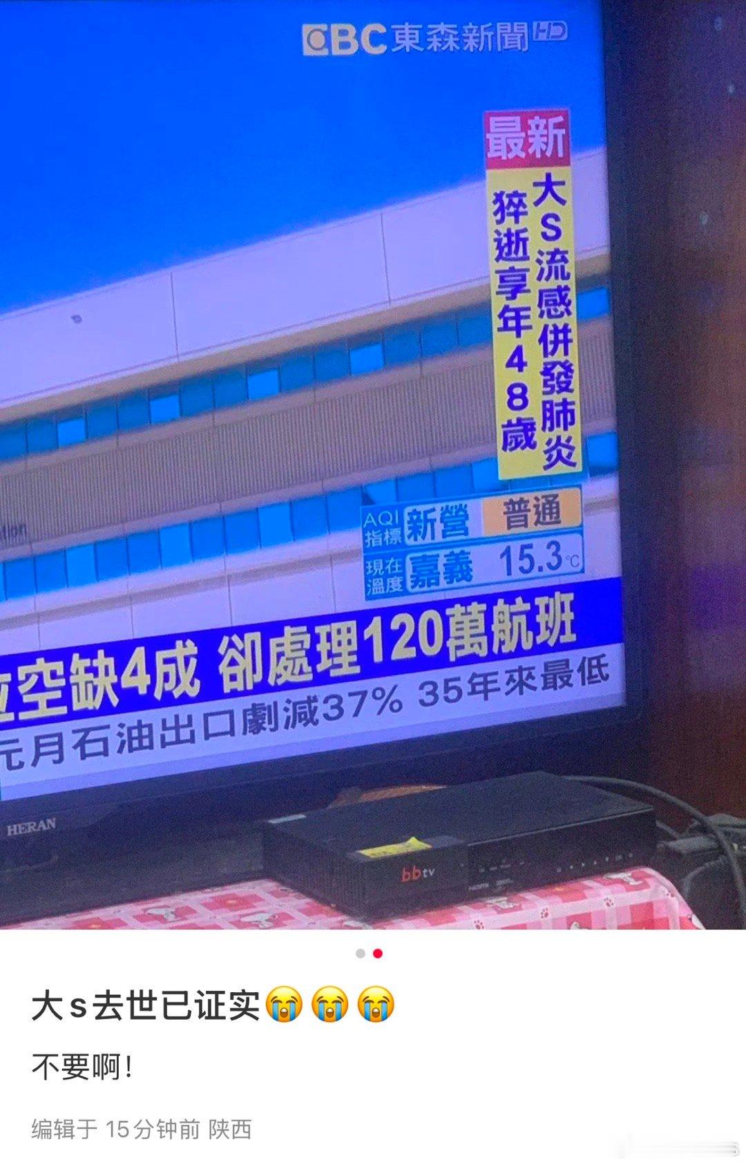 难以置信[裂开] 