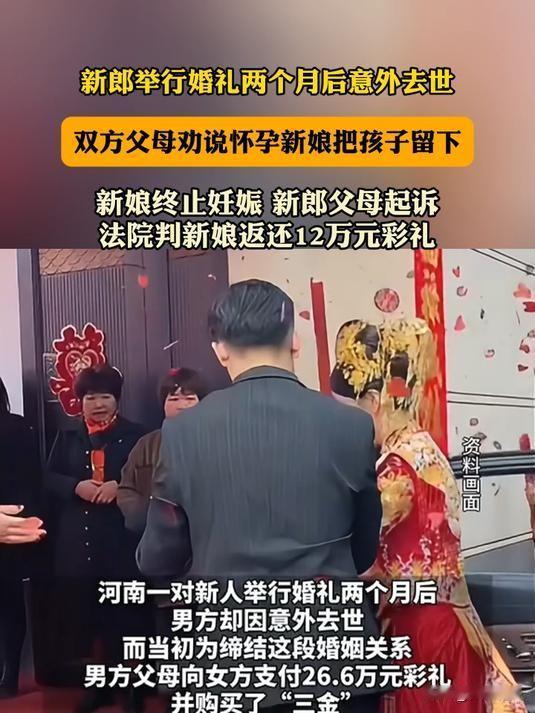 河南，一小伙与女友甜蜜恋爱同居，很快有了爱的结晶，之后热热闹闹办了婚礼，小伙家为