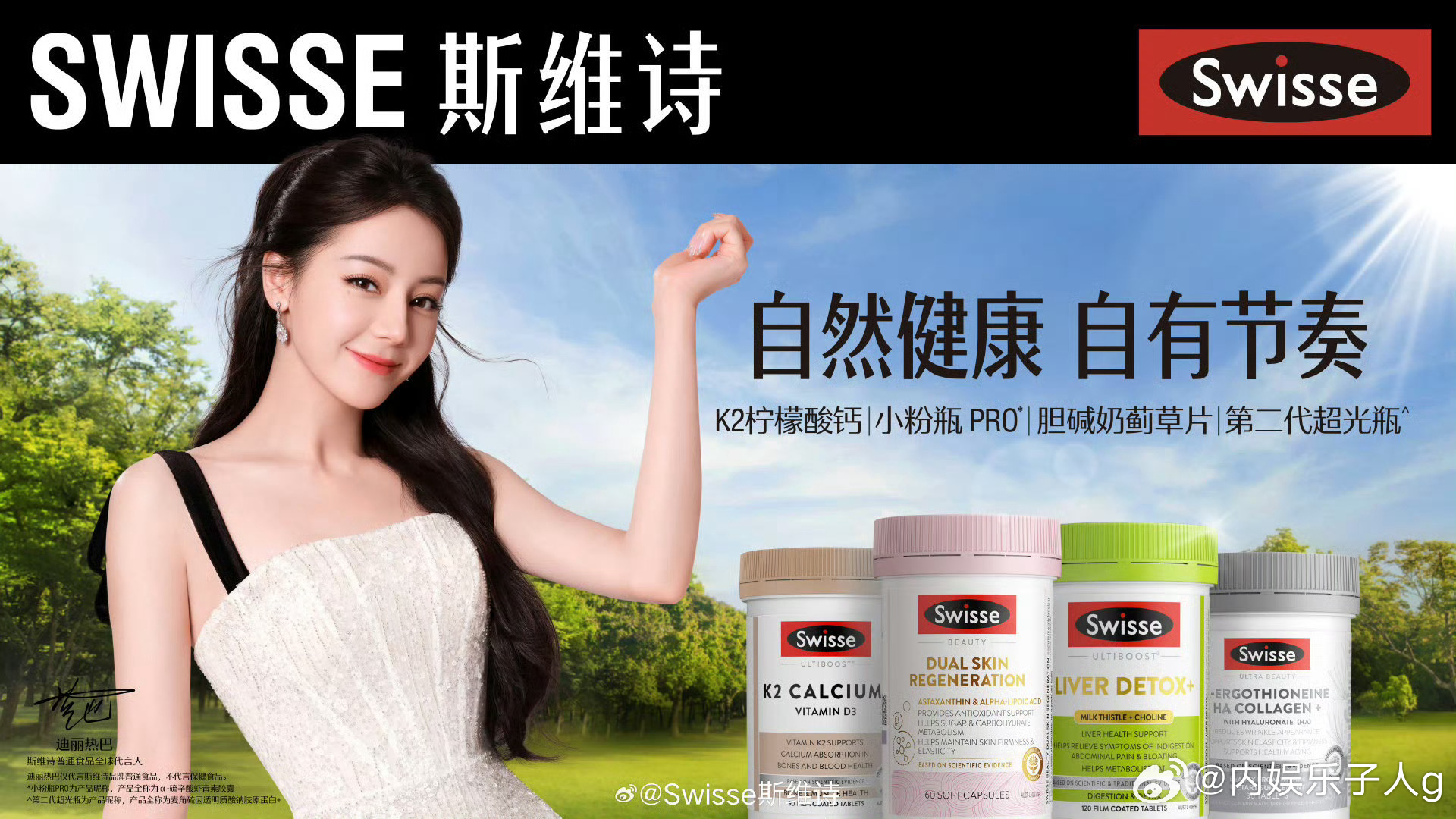 热巴这张脸，太适合拍广告了…[色] ​​​