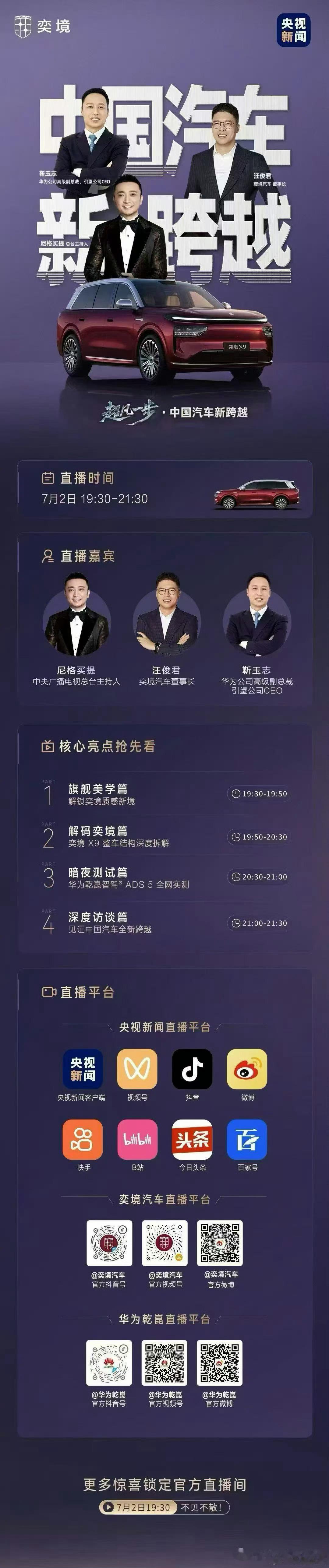 按照我对汪总的了解，他不是一个夸夸其谈，不负责任的领导，他平时的表达方式是很诚恳