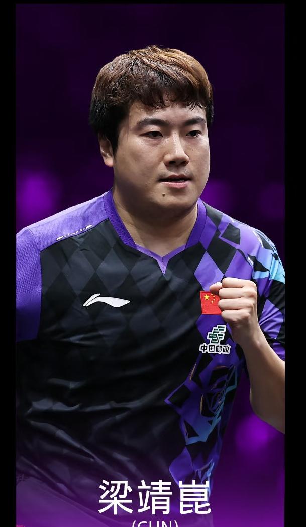 热血归来，梁靖崑3:0横扫温瑞博，晋级蒙彼利埃冠军赛男单16强！
10月29日，