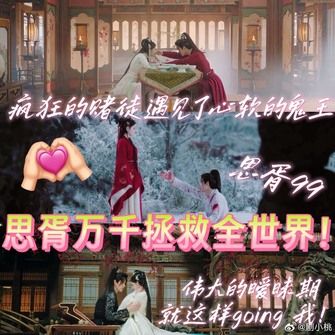 姐狗迎来史诗级加强 以后姐狗文都照着贺思慕这个模板写吧！清醒地靠近，又带着一丝小