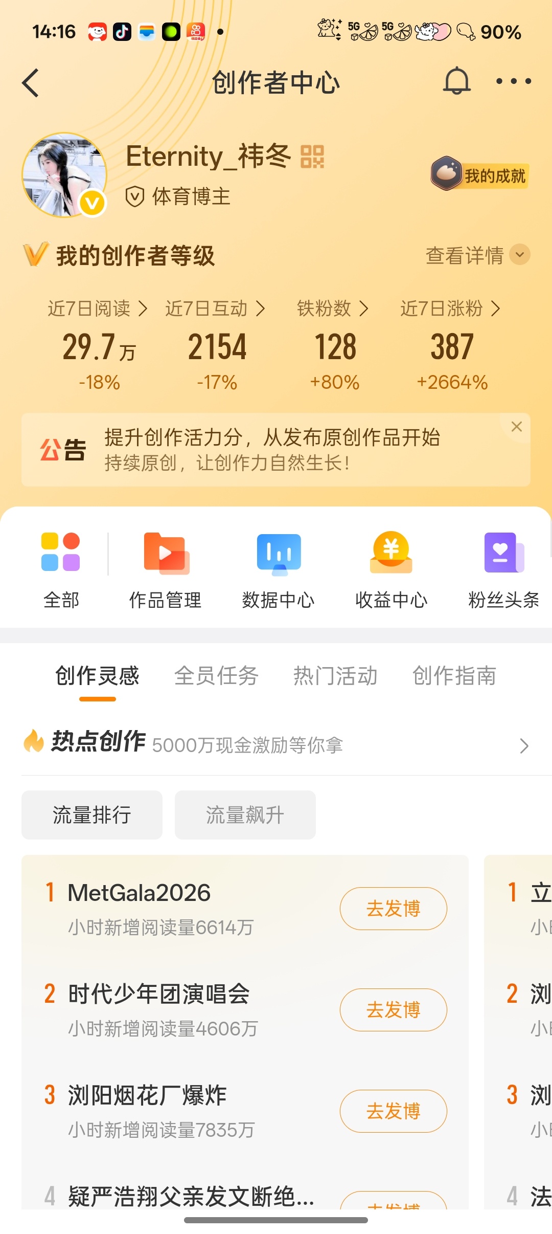 美美等🍊b 