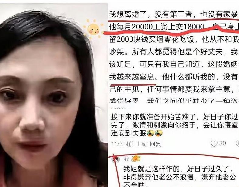 无锡一对夫妻的离婚突然在网上火了，没有撕打拉扯，没有出轨背叛，也没有外债纠纷，在