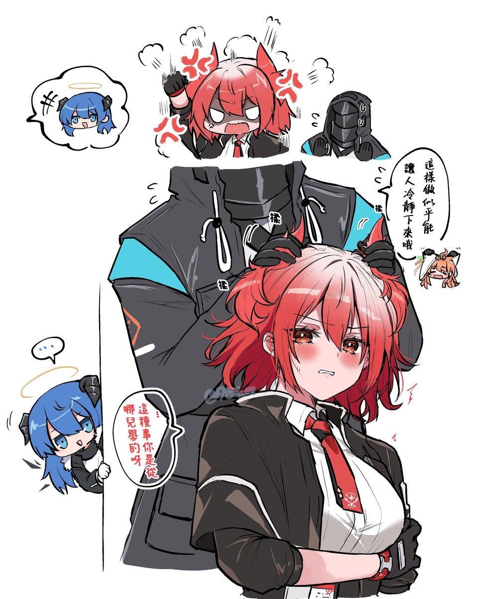 菲亚梅塔和莫斯提马都想要被摸一摸 