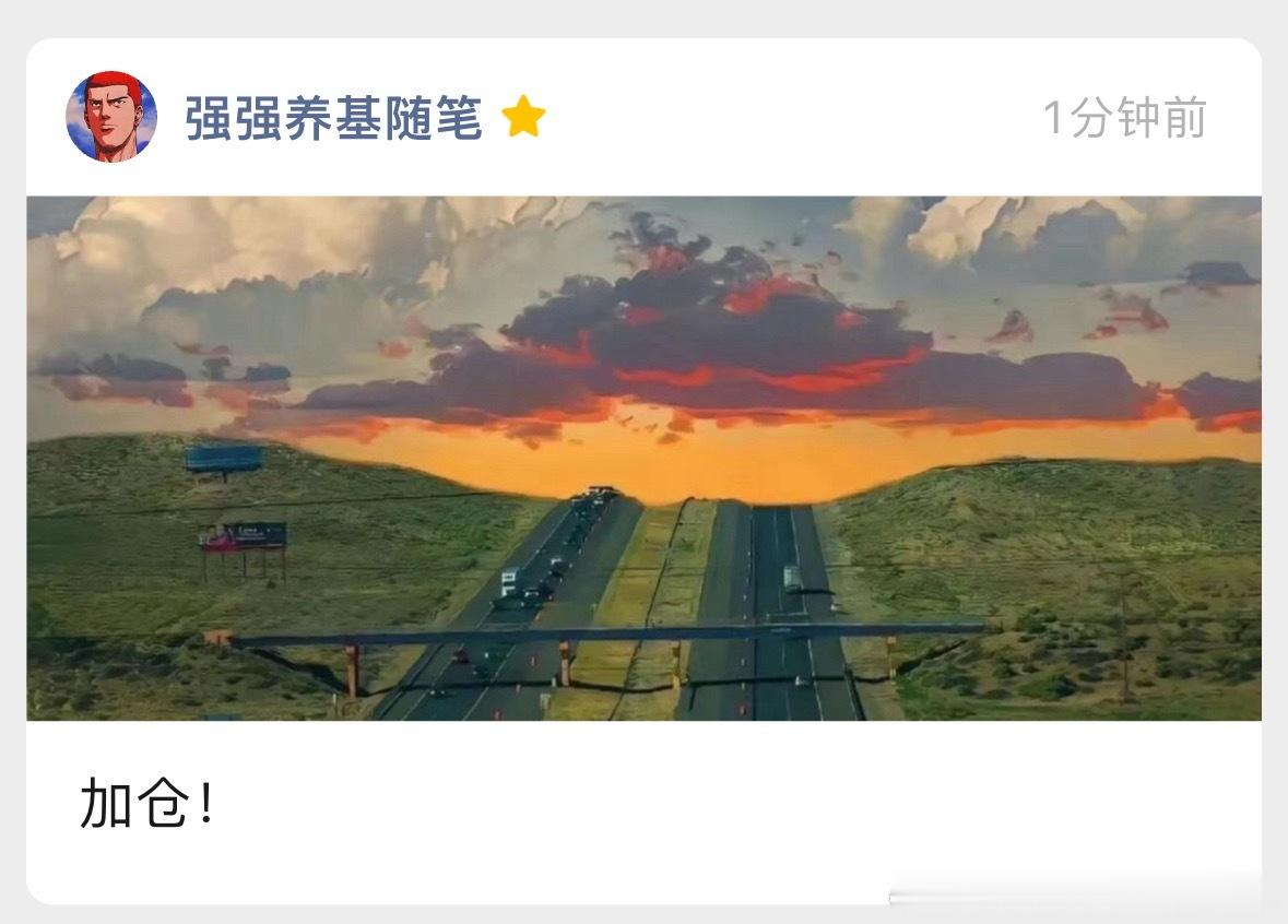 今天文章已发！还是按照思路走！ 