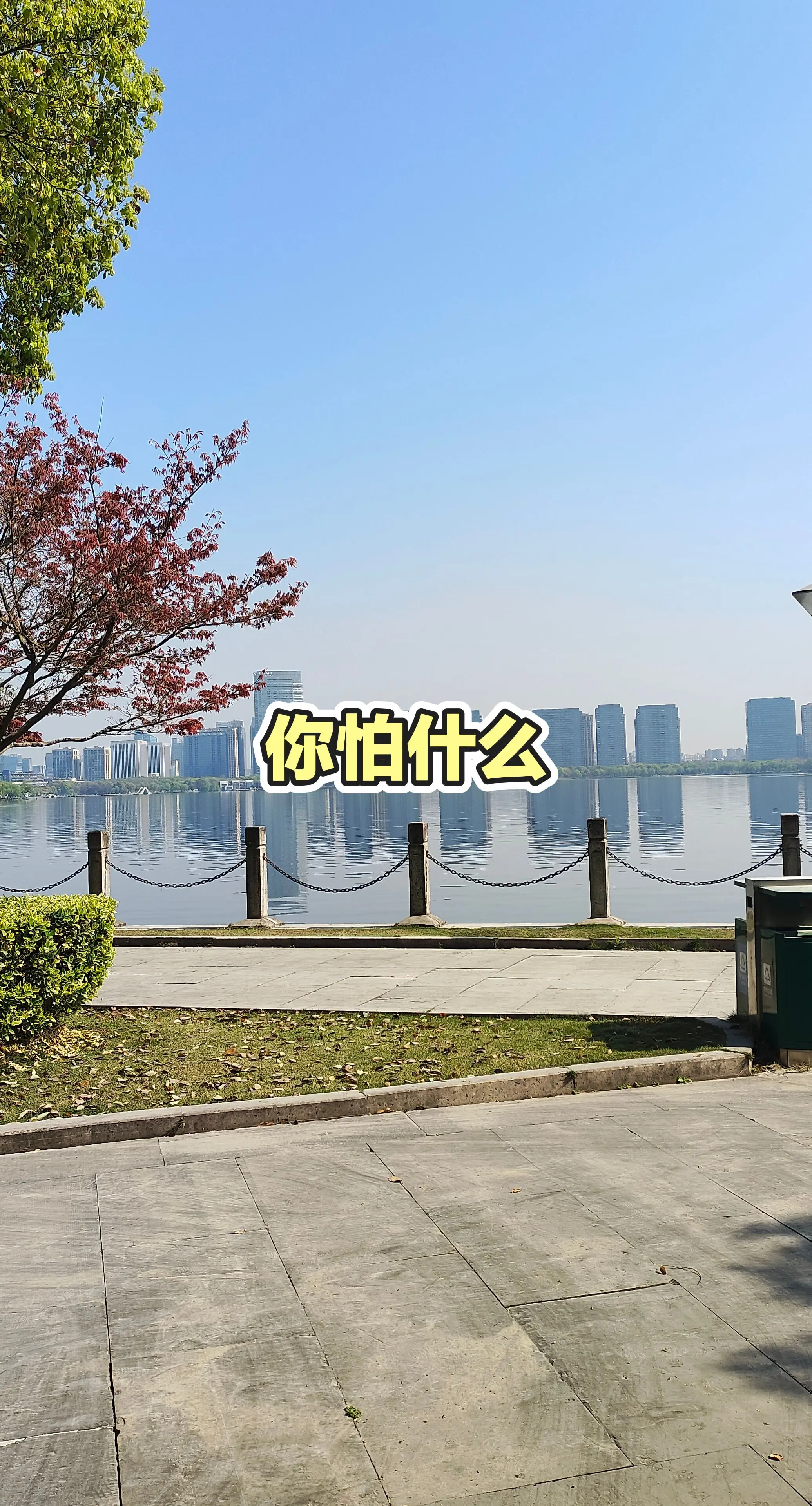 青山矶公园