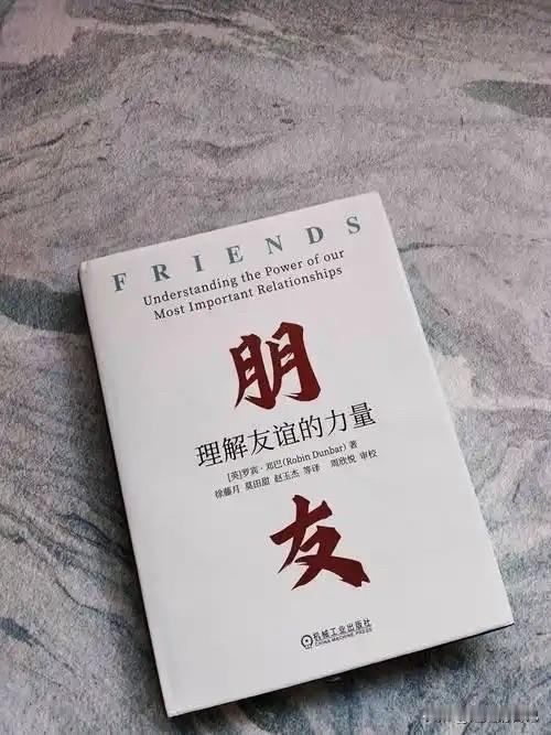 朋友不用多，一辈子有一个就够了，如果感觉不想有任何不必要的纠纷，和自己的短板被别