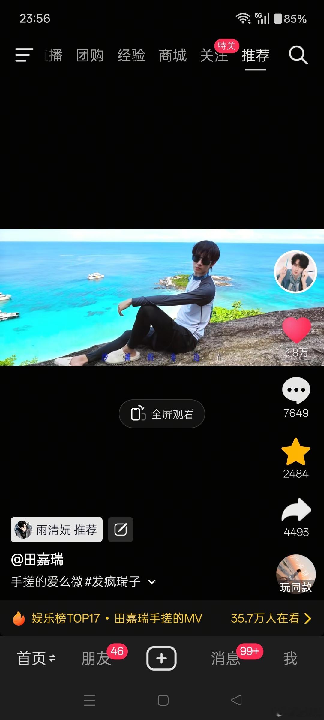 ？刚休息打开痘印。我不行了吧。 