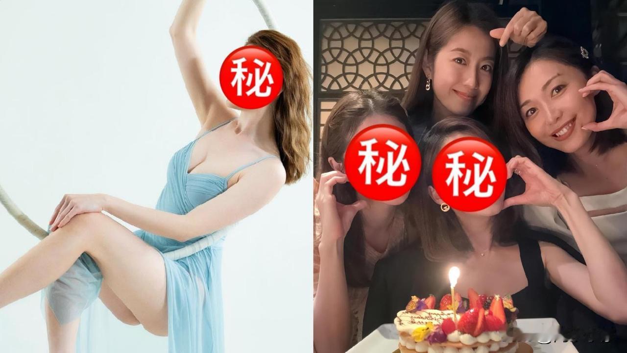 💖陈自瑶与阔太闺密贺沈卓盈42岁生日，三人靓样愈见精致惊似亲姐妹！
💖陈自瑶