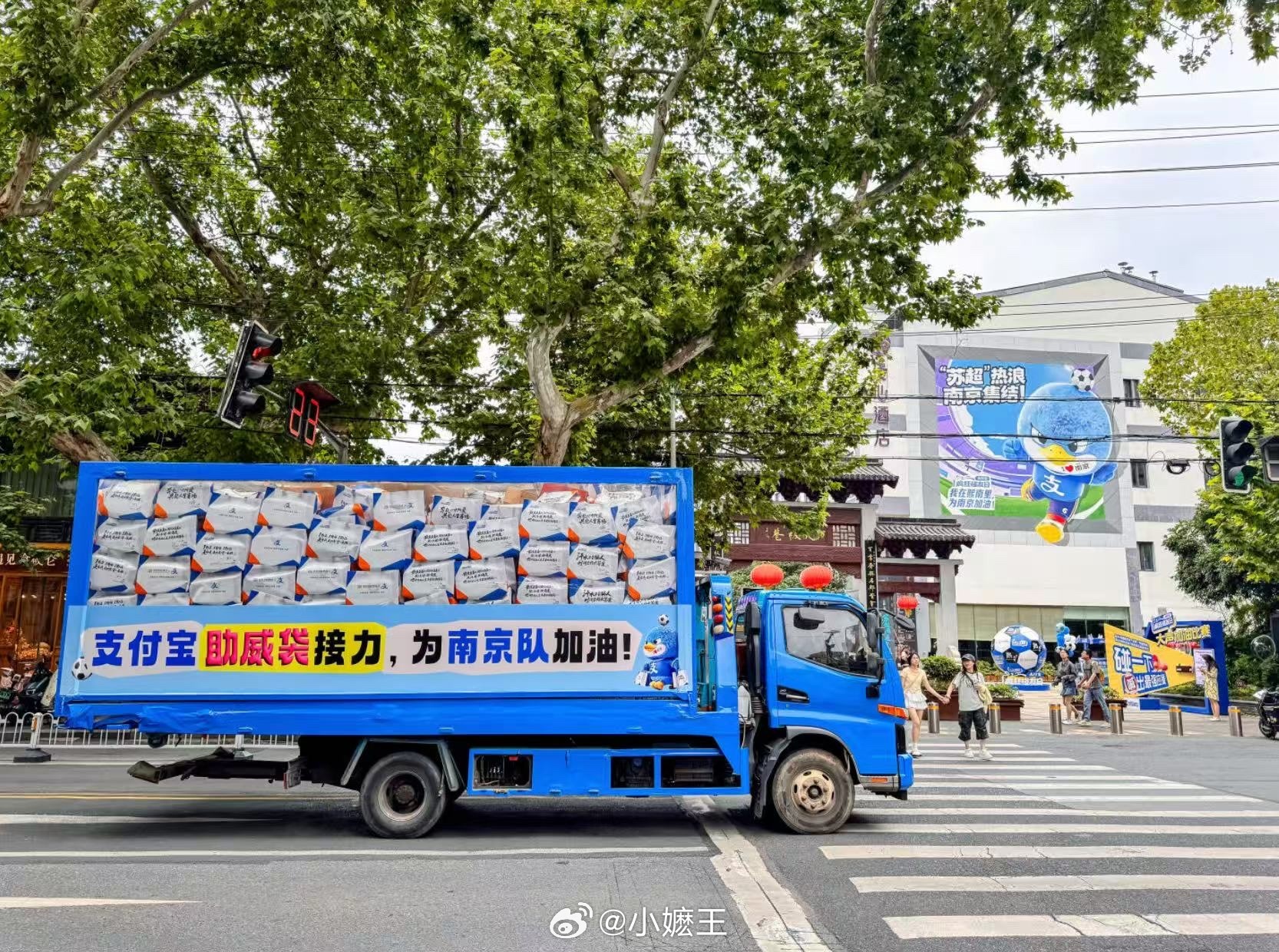 苏超助威袋坐着卡车来南京了街头偶遇装满苏超助威袋的透明卡车，满满一车氛围感拉满！