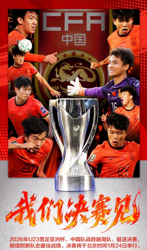 计划有变准备夺冠，从争冠到夺冠，一字之变，要变出杀气来，22年大年初一的仇我们已