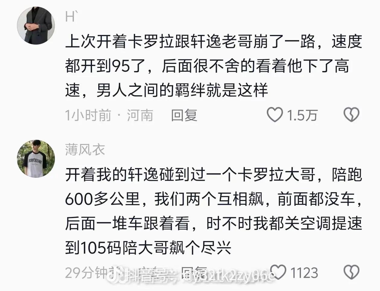 [灵光一闪][灵光一闪]