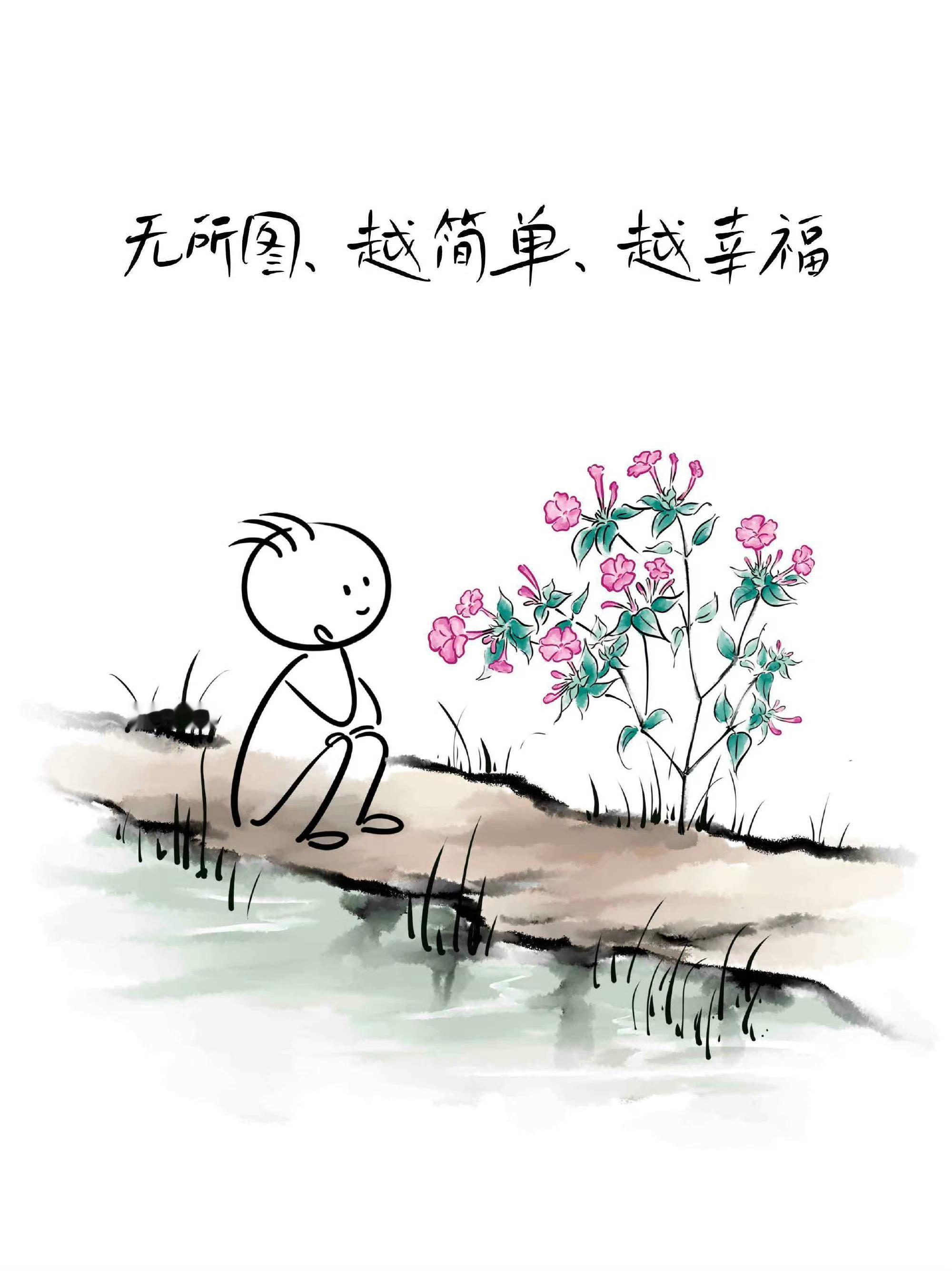 Simple is Powerful ​​​