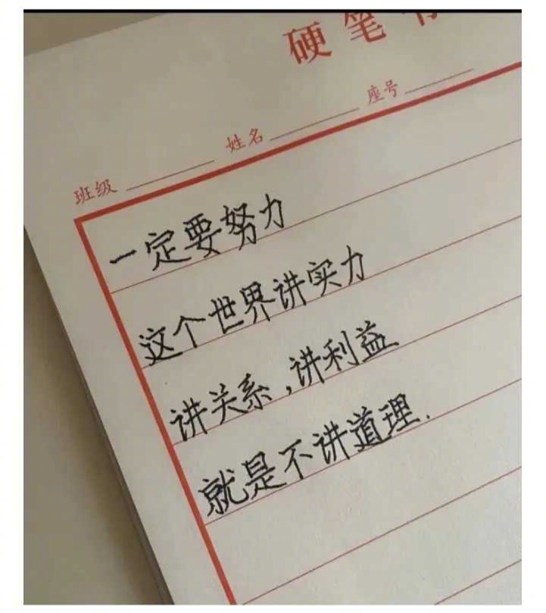 中国石油封涨停创近11年新高涨多少都不敢买。想当年有诗为证：问君能有几多愁，恰似