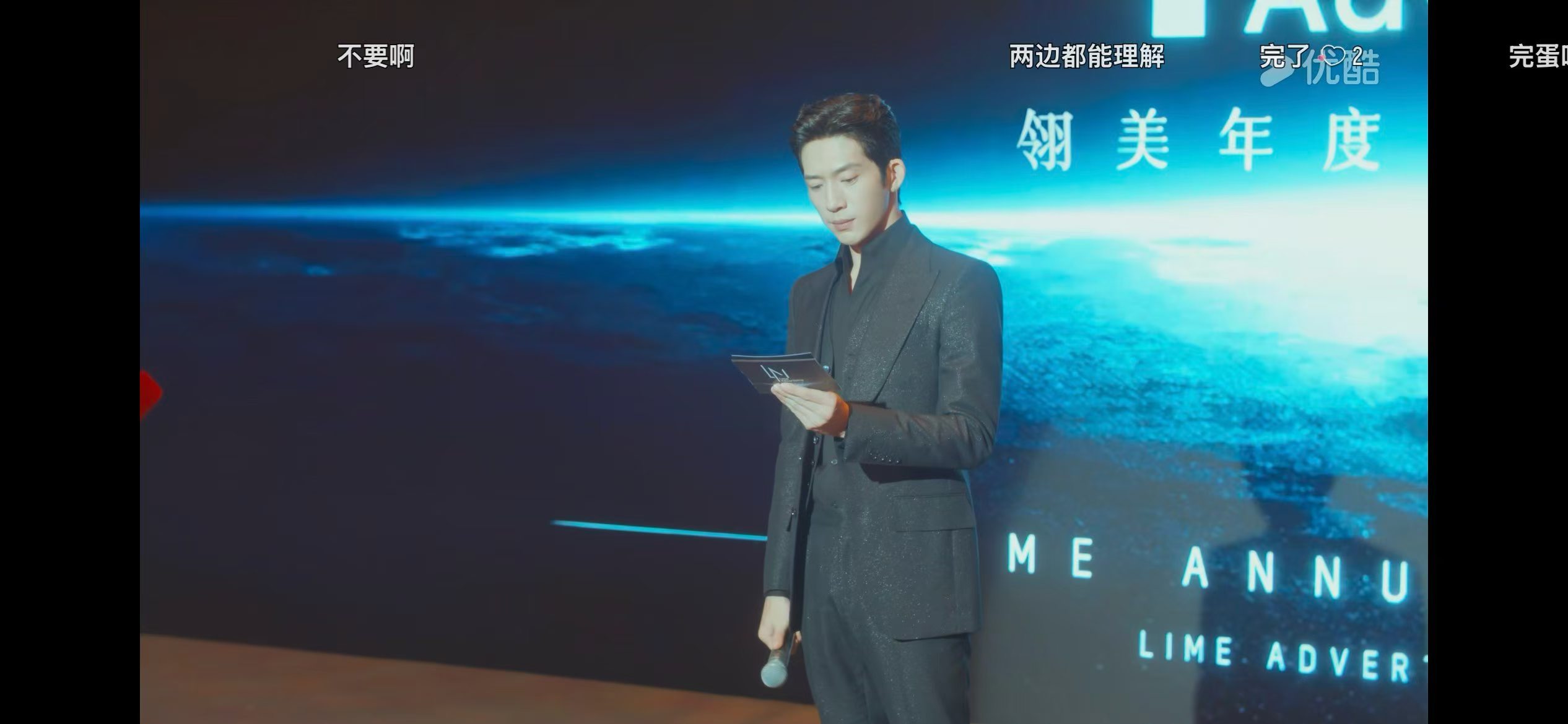 编剧为了让这个Luke少挨骂改成举报真是好手段啊，[疑问]原著里面一直都是他觉得