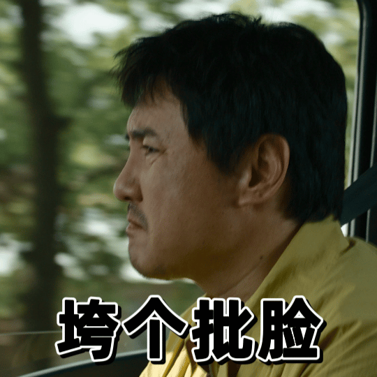 #沈腾替张驰求赞#看到张驰重新坐进赛车里追上从前的自己拿到巴音布鲁克的冠军，那种