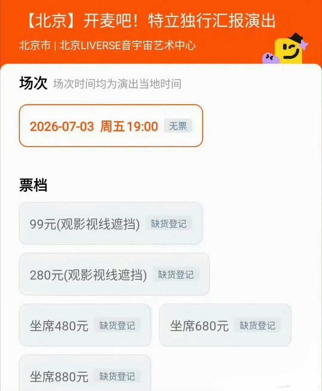 白敬亭新电影《特立独行》已经上专资了，版本包括IMAX、CINITY，中国巨幕，