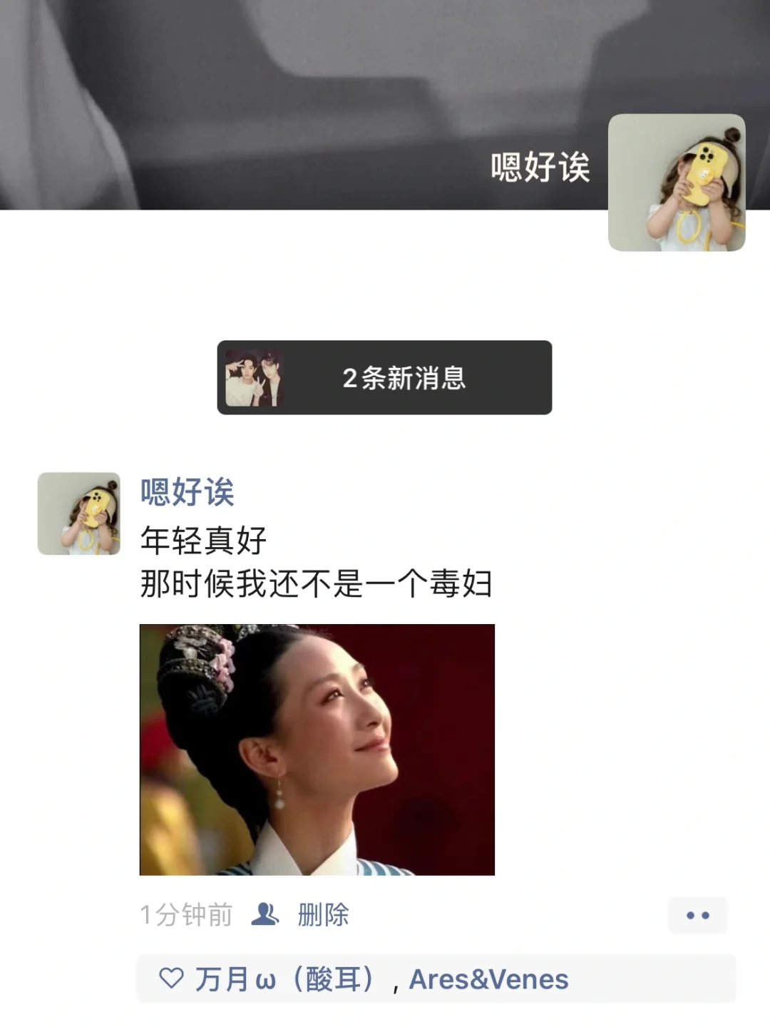 年轻真好，我也是不年轻了之后才发现的