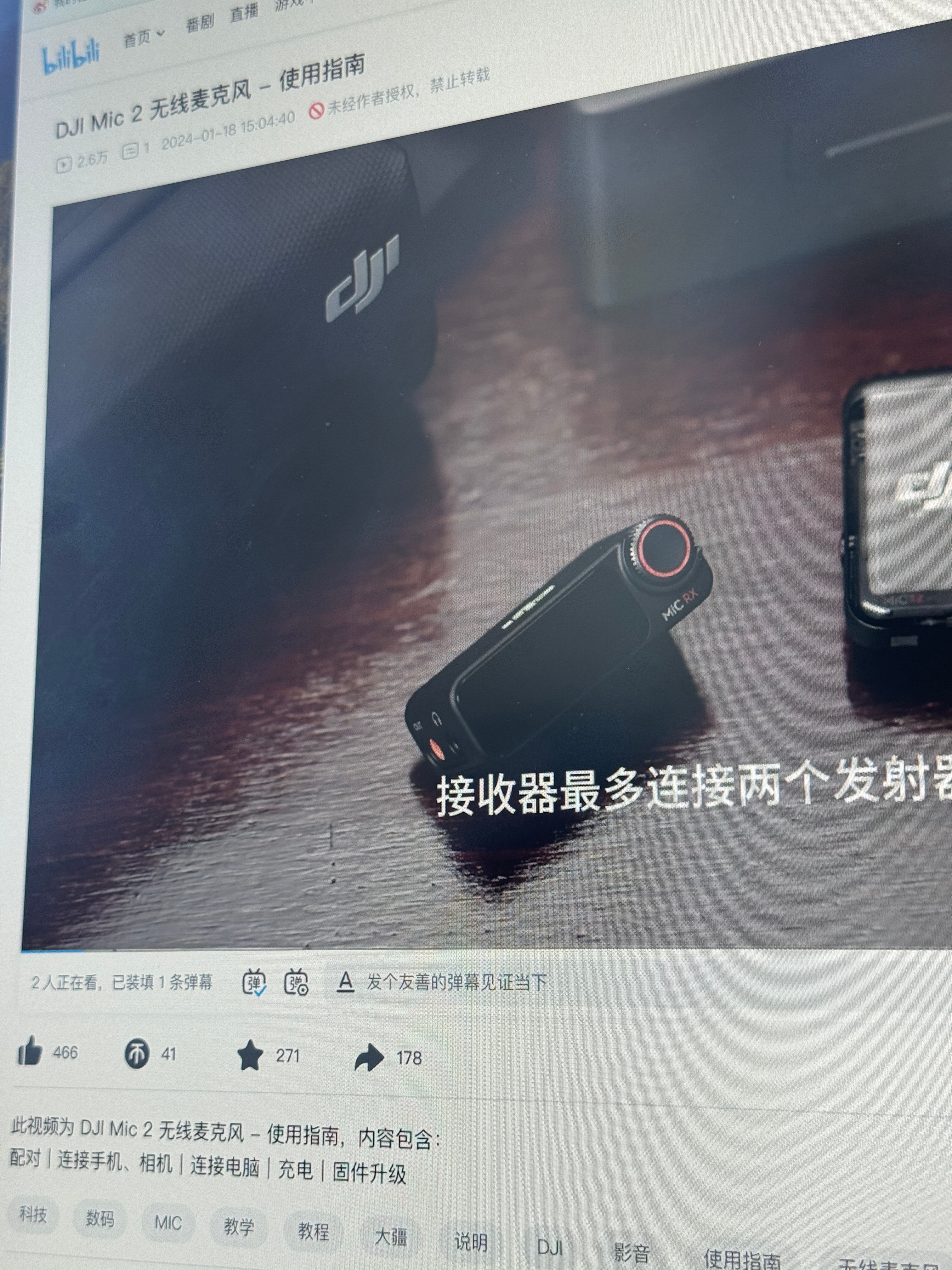 现在买了新产品，都不看纸质说明书了，直接破站搜评测视频，比纸质说明书还要详细。有