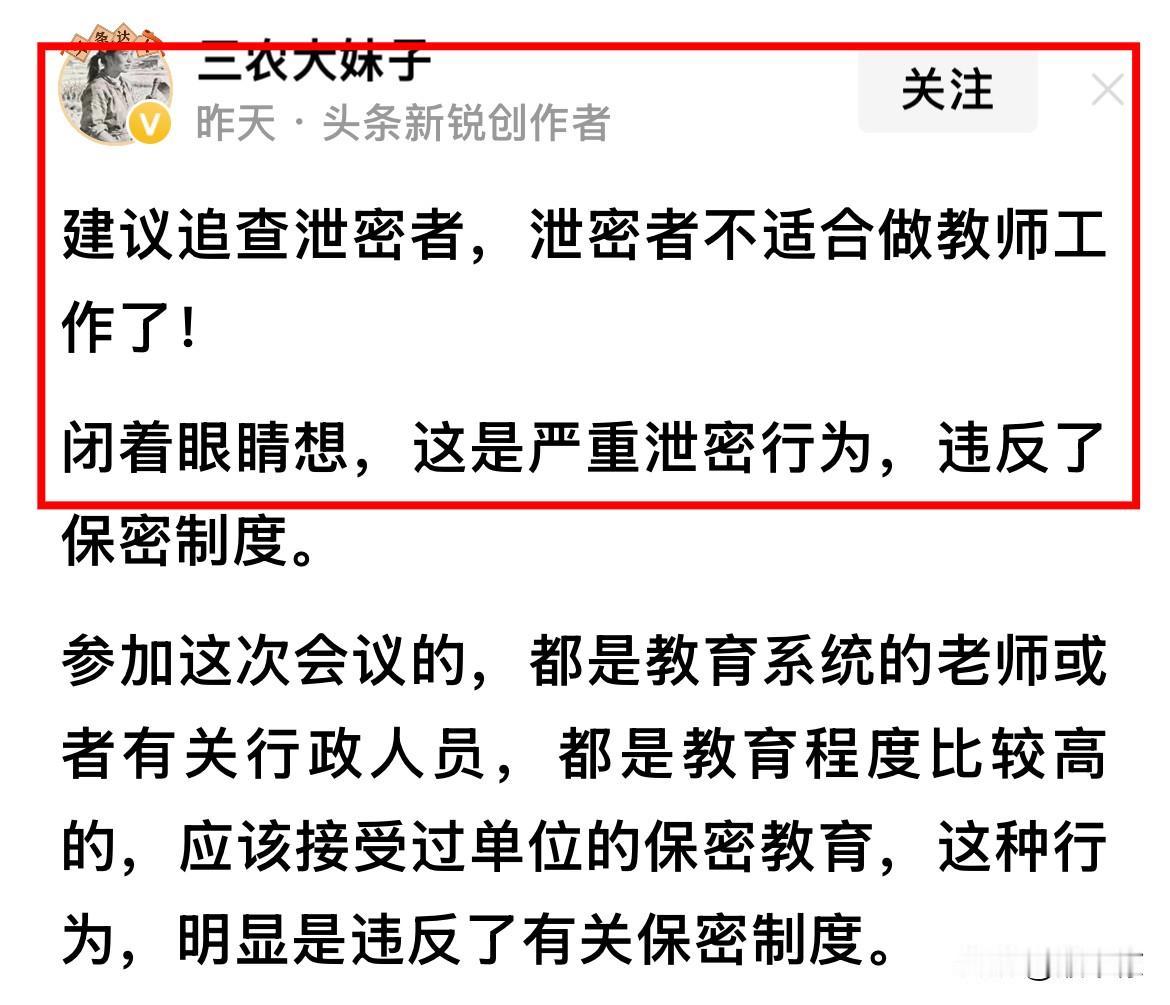 请问这位博主，是什么来头？这个时候出来别有用心地胡言乱语，建议你恶补一下法律知识