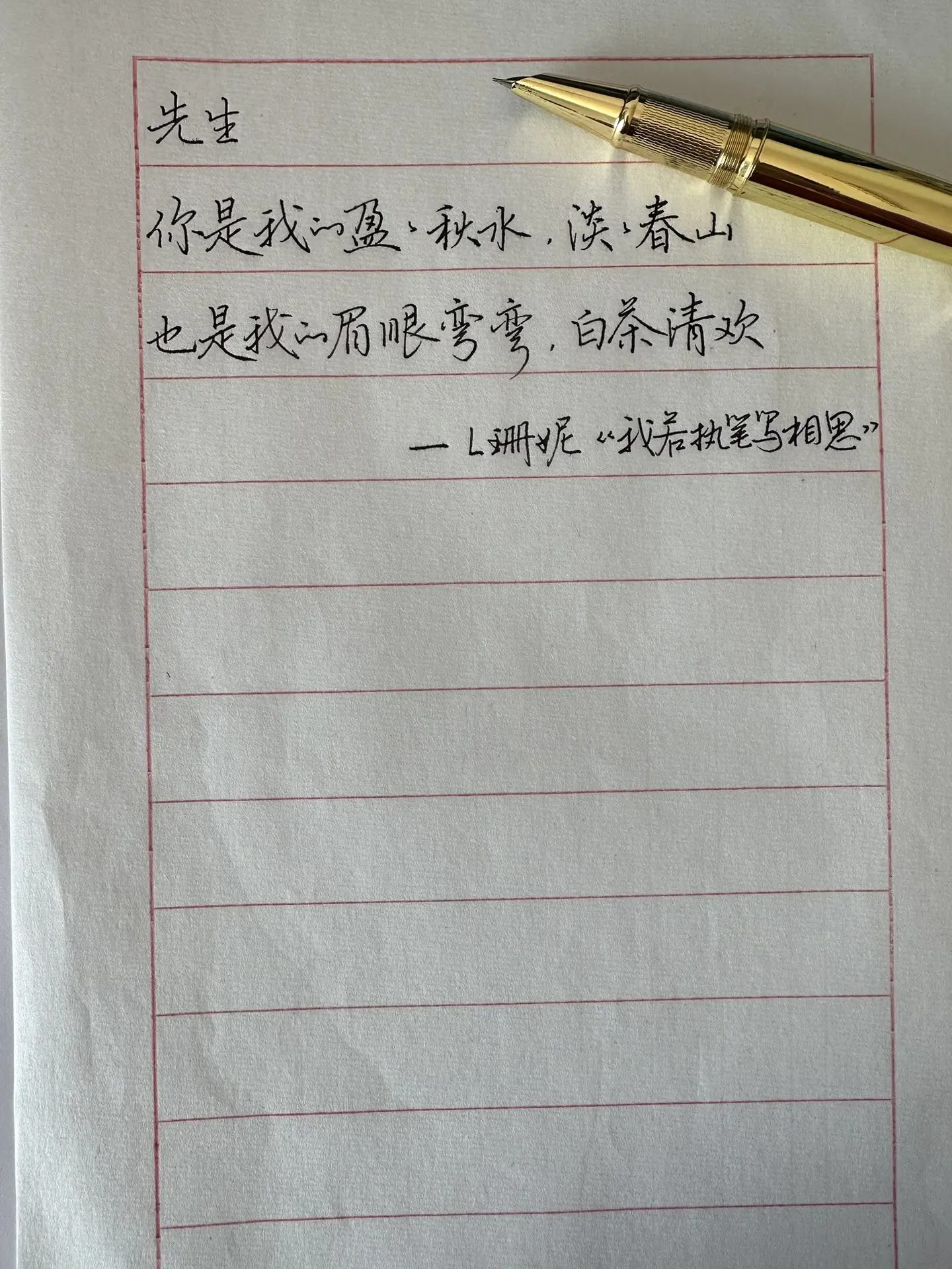 今日份美文摘抄。作者