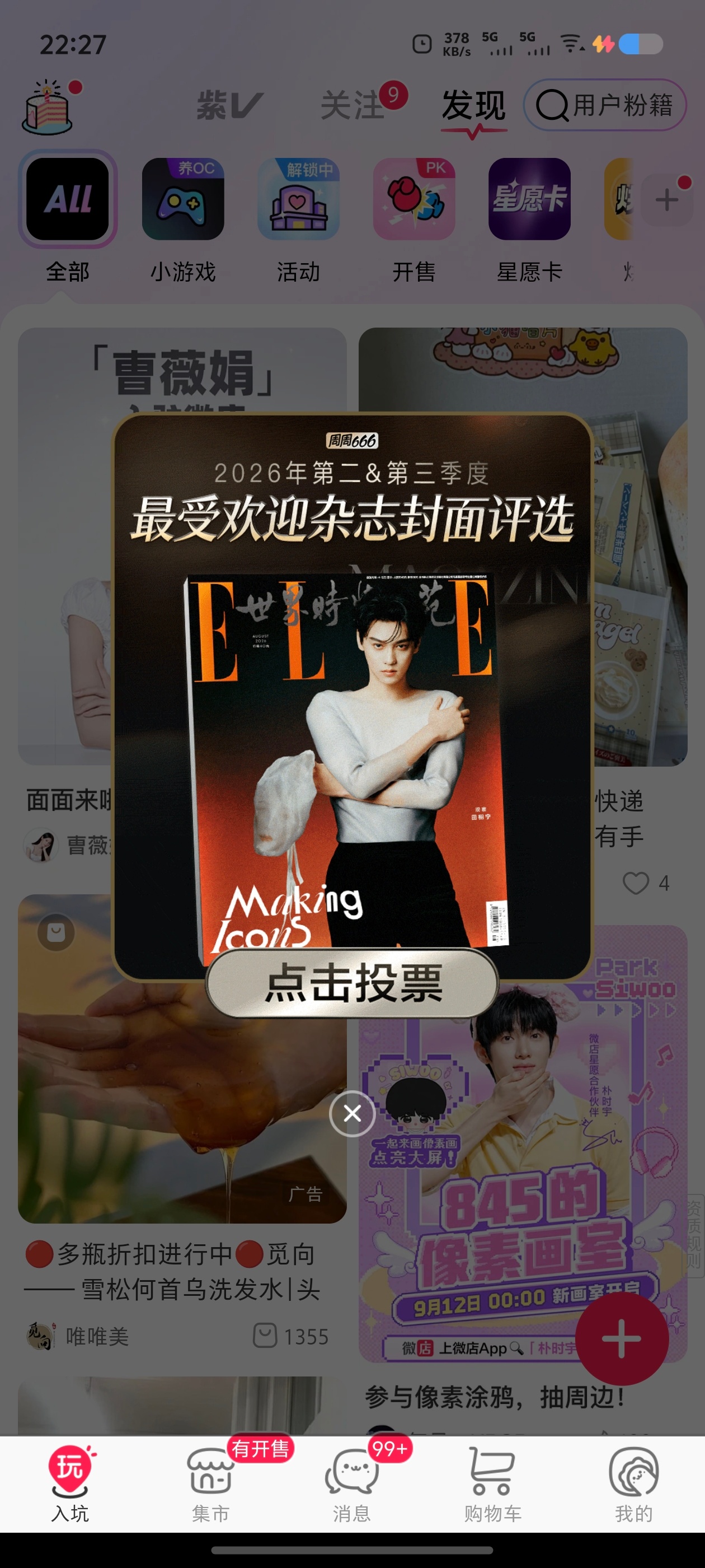 我只是打开了一下vd ​​​