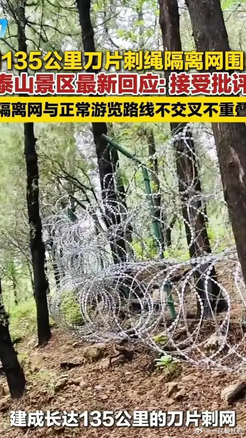 人们都叫泰山奶奶，为啥我们叫泰山老姑？为啥跟妻父叫泰山、岳父、丈人、老丈人？（上
