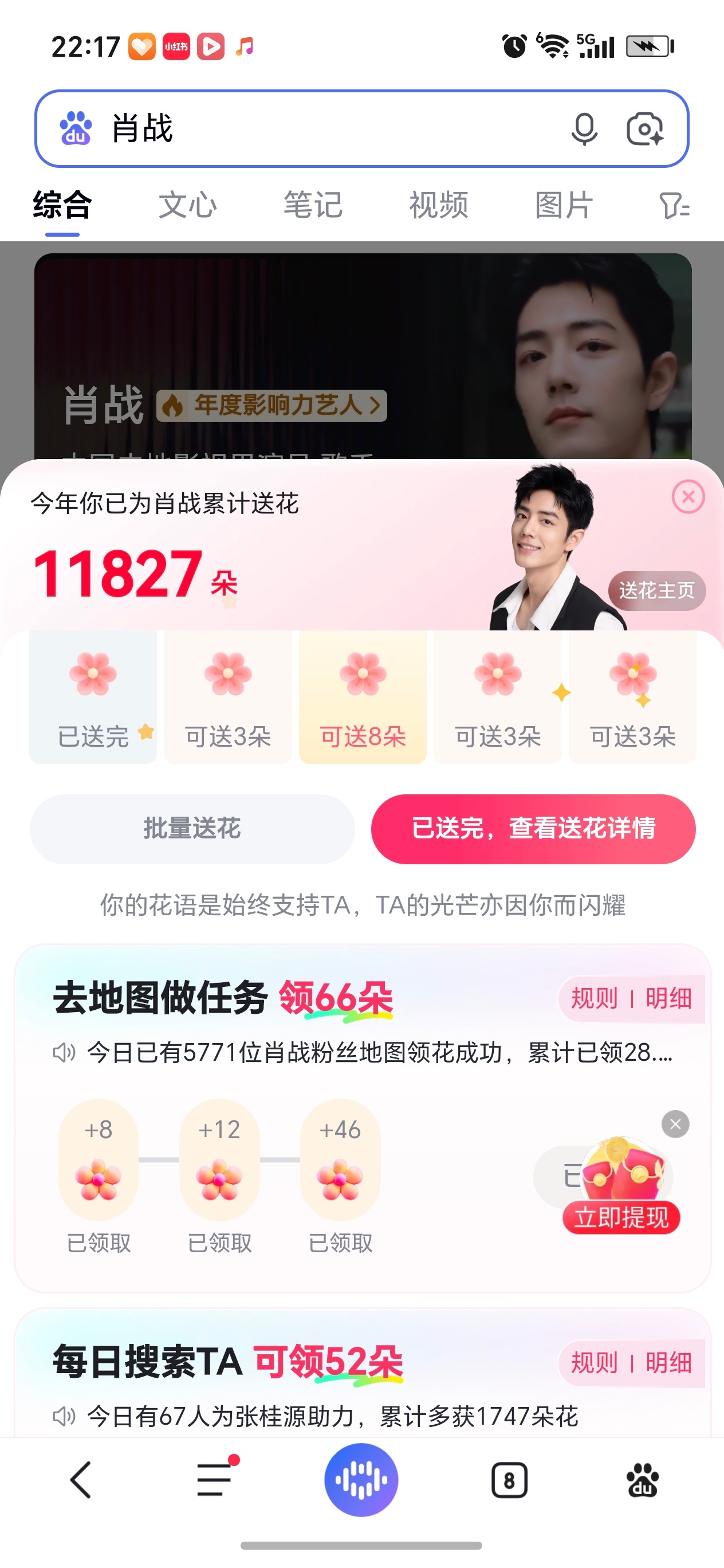 今日 ​​​