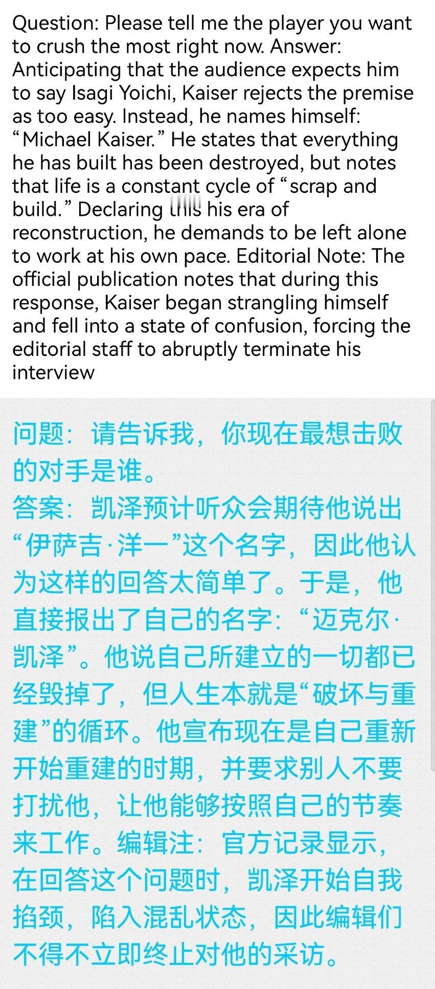 我好怕老开哪天把自己弄似 