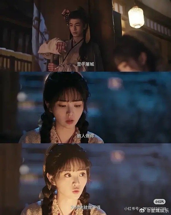 逐玉田曦薇的台词这是可以说的吗 