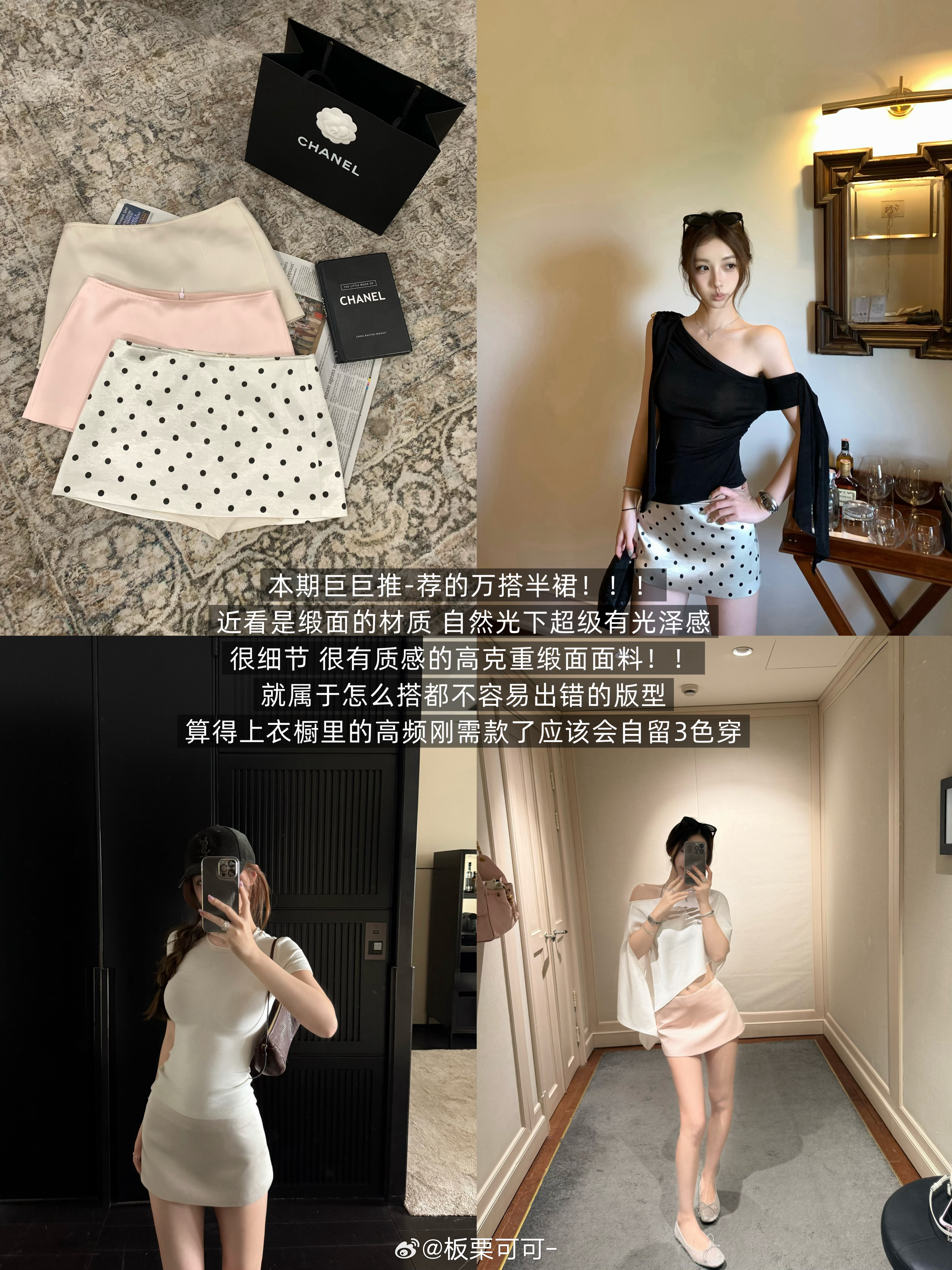 超级无敌大自留的一期💕基础款和漂亮款我都要哈哈绝对用心的一期！！！你们喜欢哪些