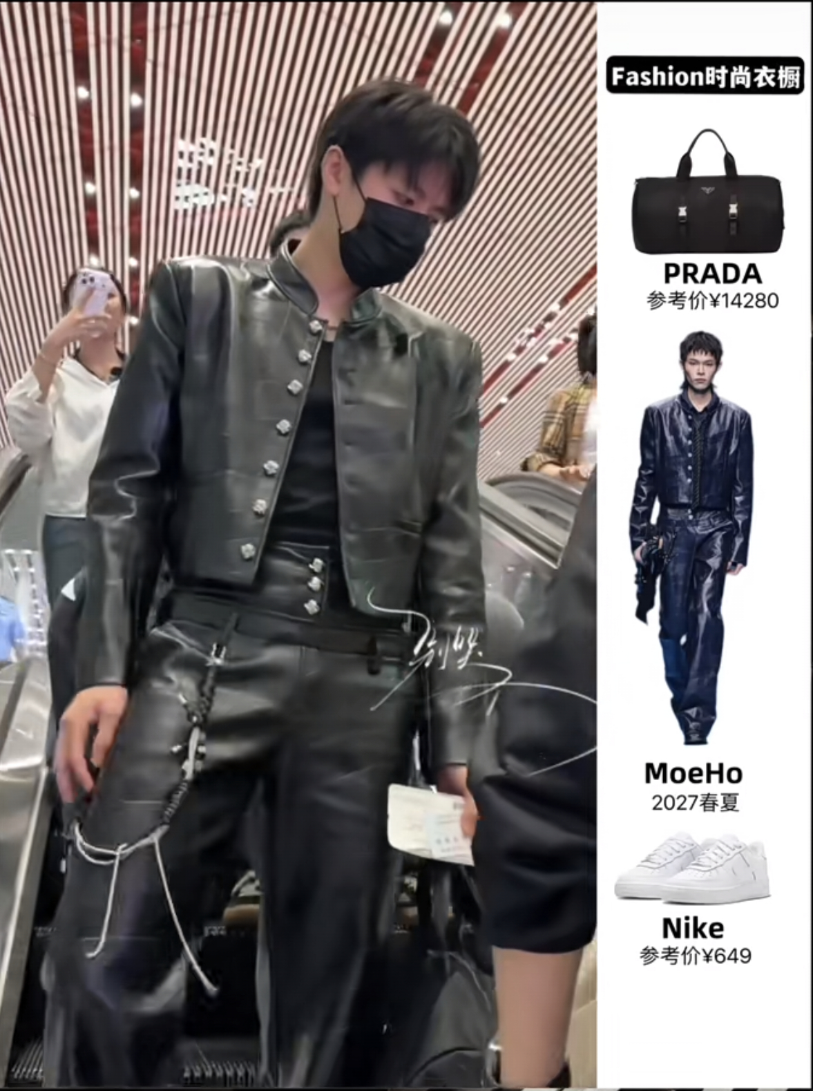男神衣橱这穿搭太完美啦，我家Prada男孩朱志鑫藏字
