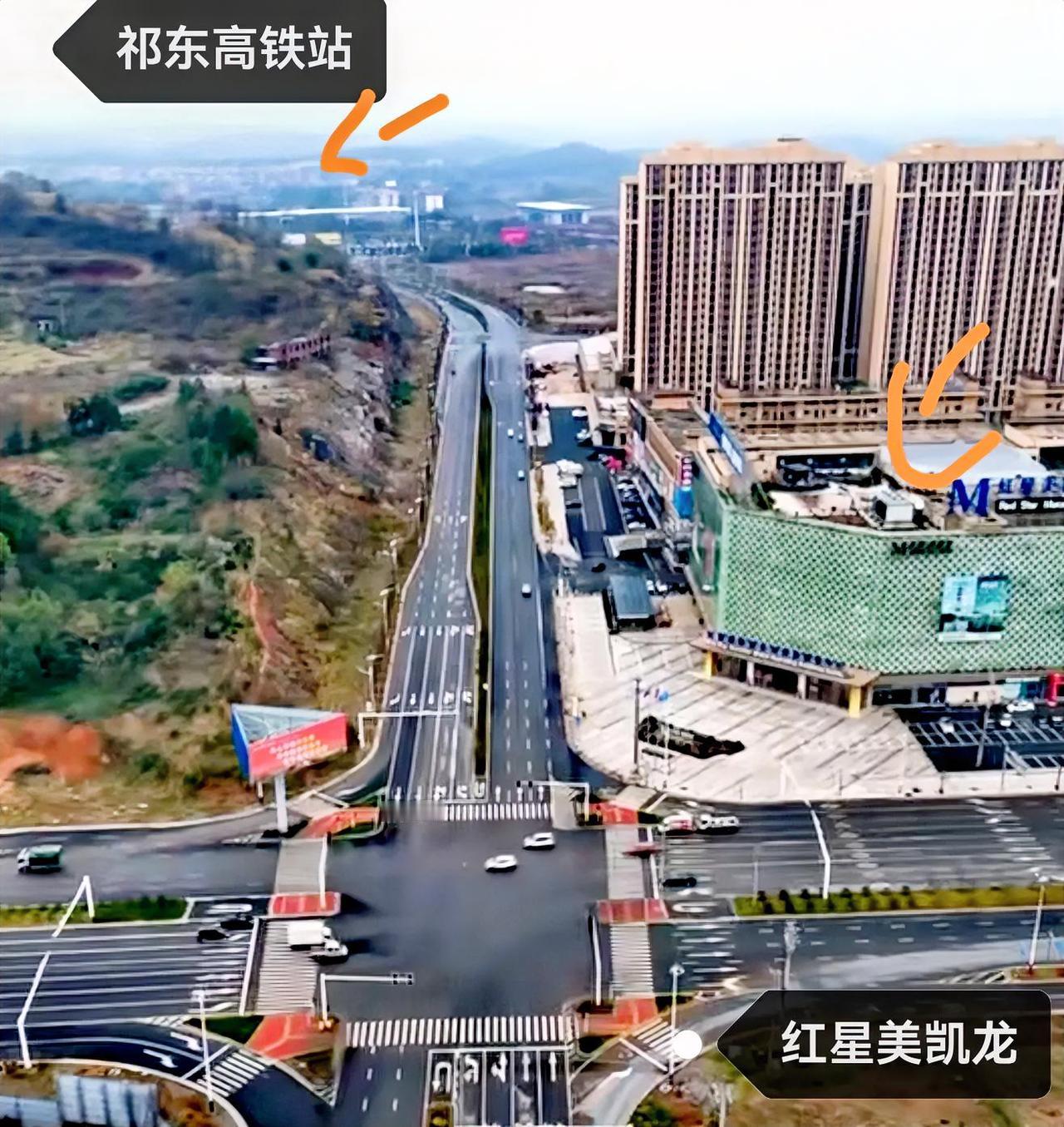 我觉得祁东县红星美凯龙，选的地理位置是最好的一个地方了，离祁东高铁站也就是几百米