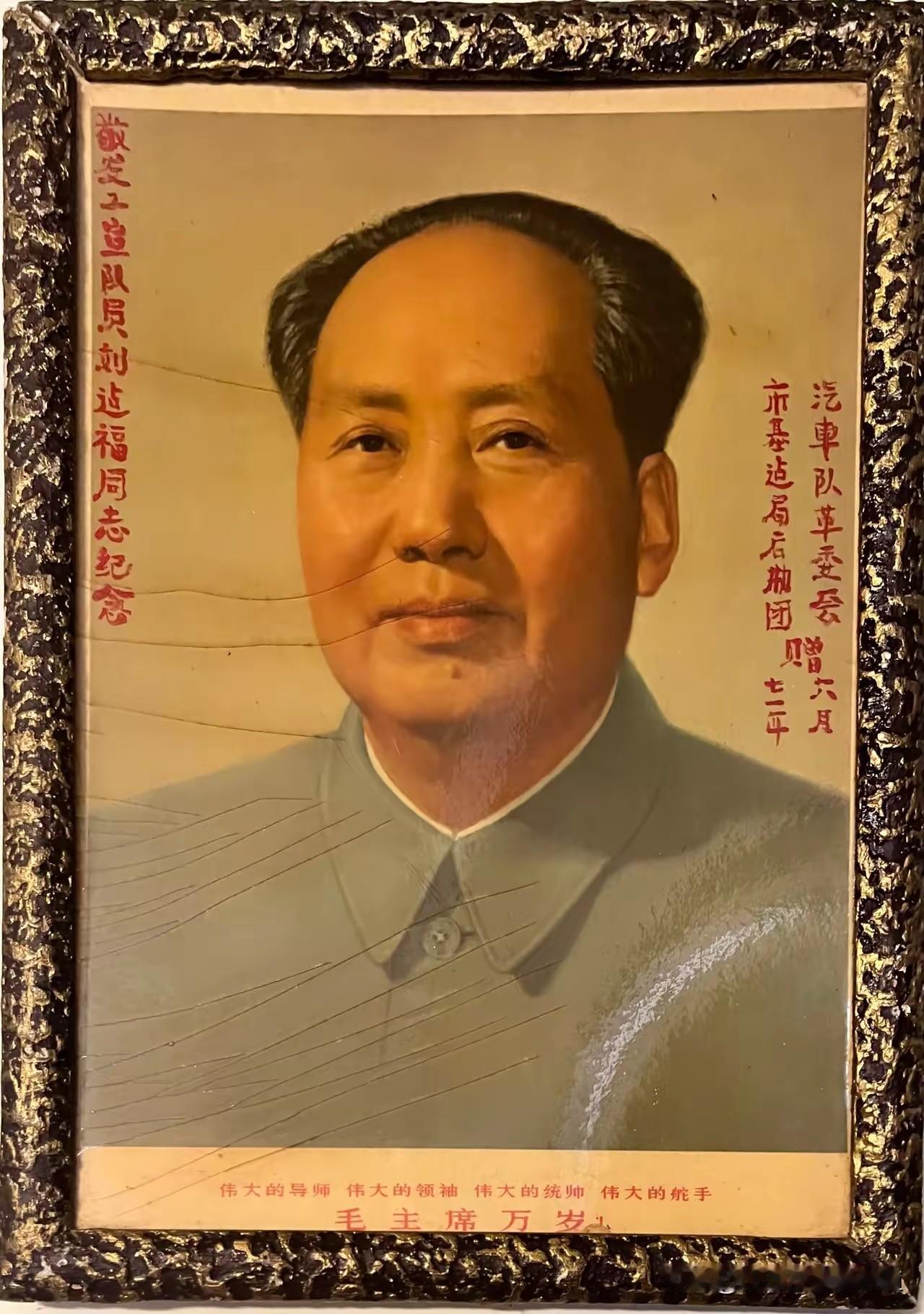 初心不忘人民！
人民永记初心！
你知道毛主席的哪些经典名言？ 毛主席书法赏析 西