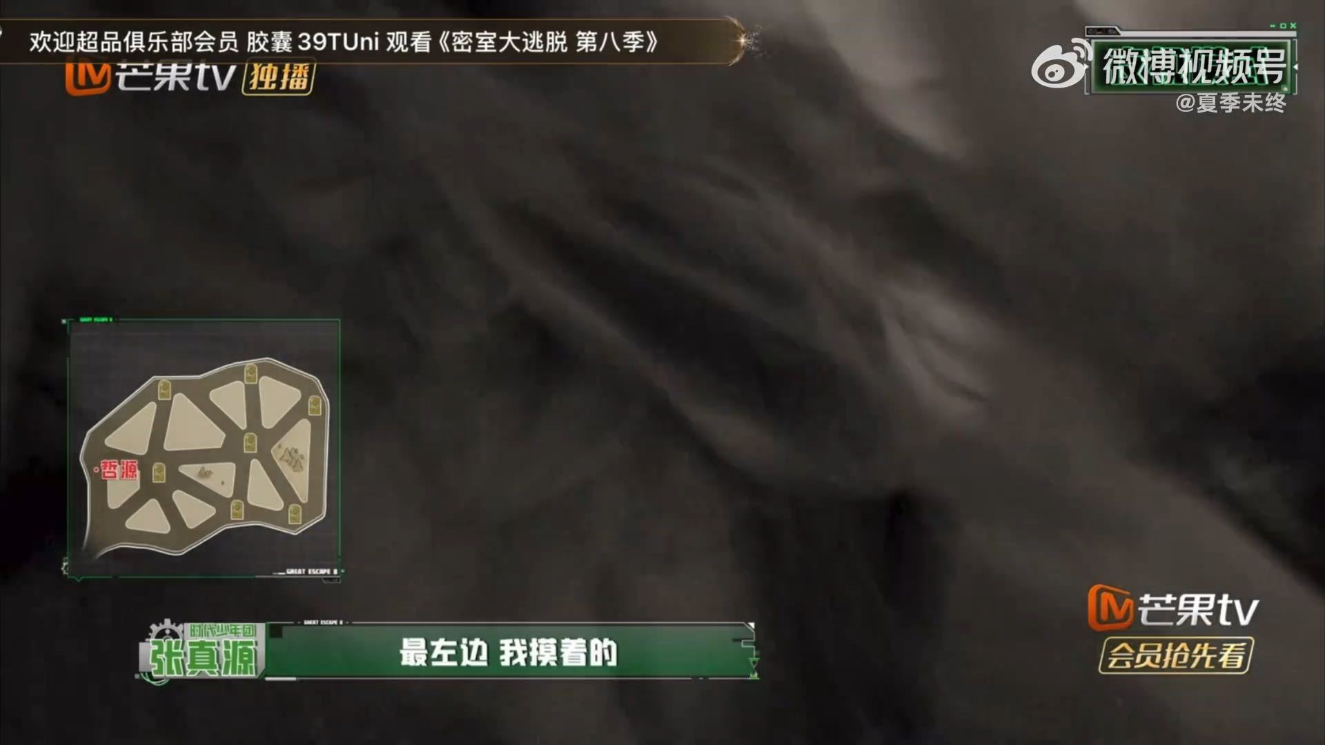 张真源诚实型爱豆张真源还好话没说出口 张真源和陈哲远做任务，被吓到后一句“还好我