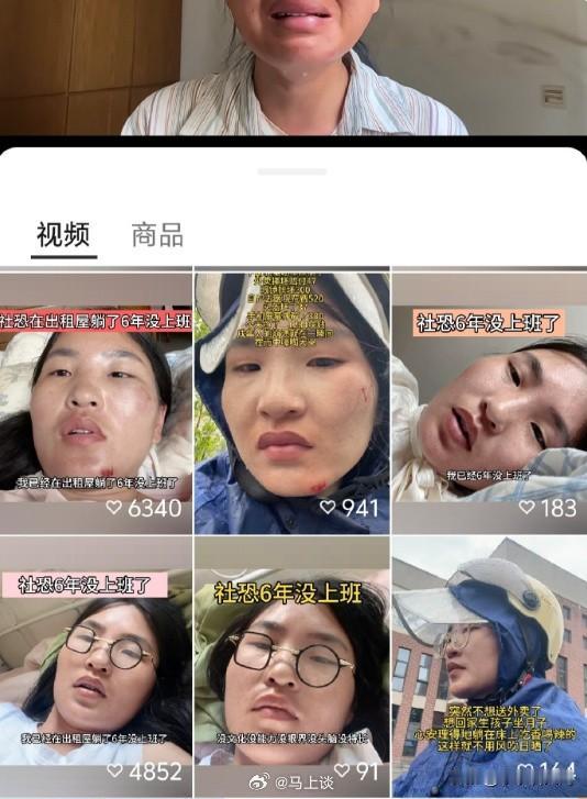 最近全网都在讨论那个把逛山姆超市说成 "父母托举" 的宝妈，很多人觉得她的言论又