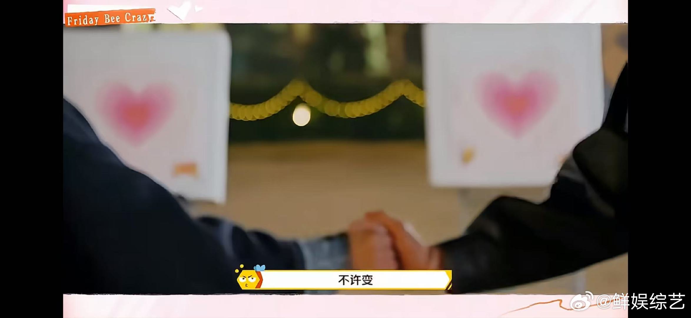 谁能拒绝王星越的告白周五晚高疯冷少的浪漫藏在告白里，王星越用最朴实的话表达最真的