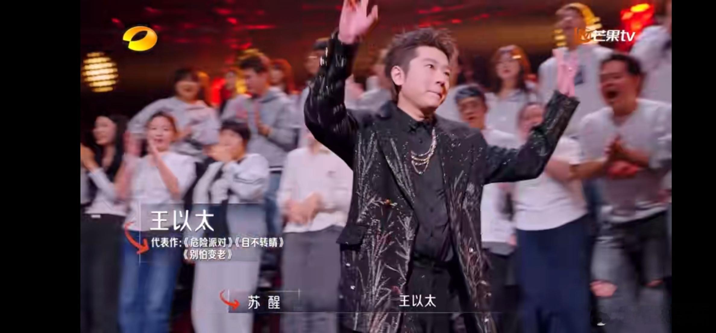 苏醒aka点兵时光家族  苏醒在节目上“报菜名”，把时光家族都点了个遍！李霄云丑