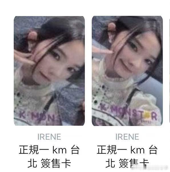 台北签售翻面 